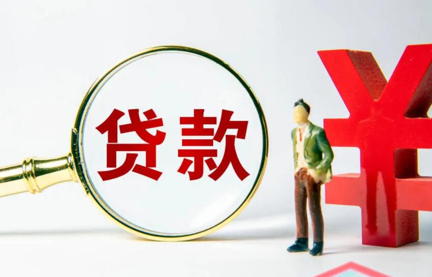 北京急借款